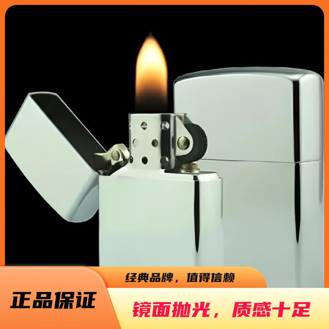 【正品清仓】新人福利!手工金属 煤油 防风打火机