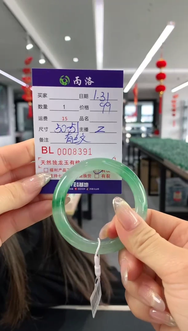 【闪购商品】石英质玉手镯未镶嵌手镯8391