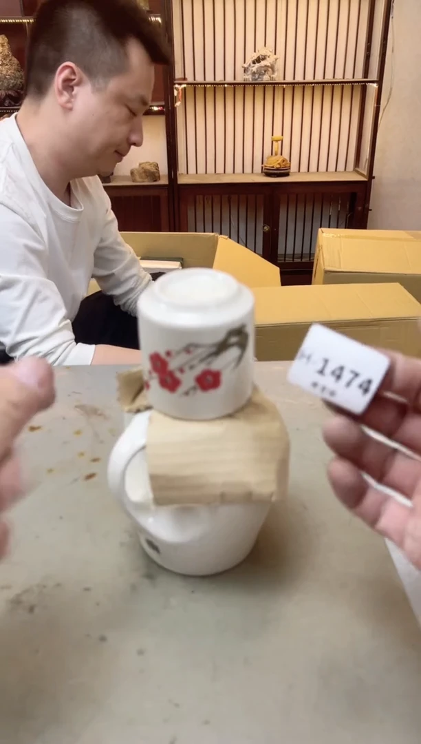 瓷片1474聚宝缘海陶精选