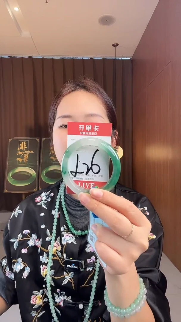 未镶嵌手镯石英质玉非洲翠