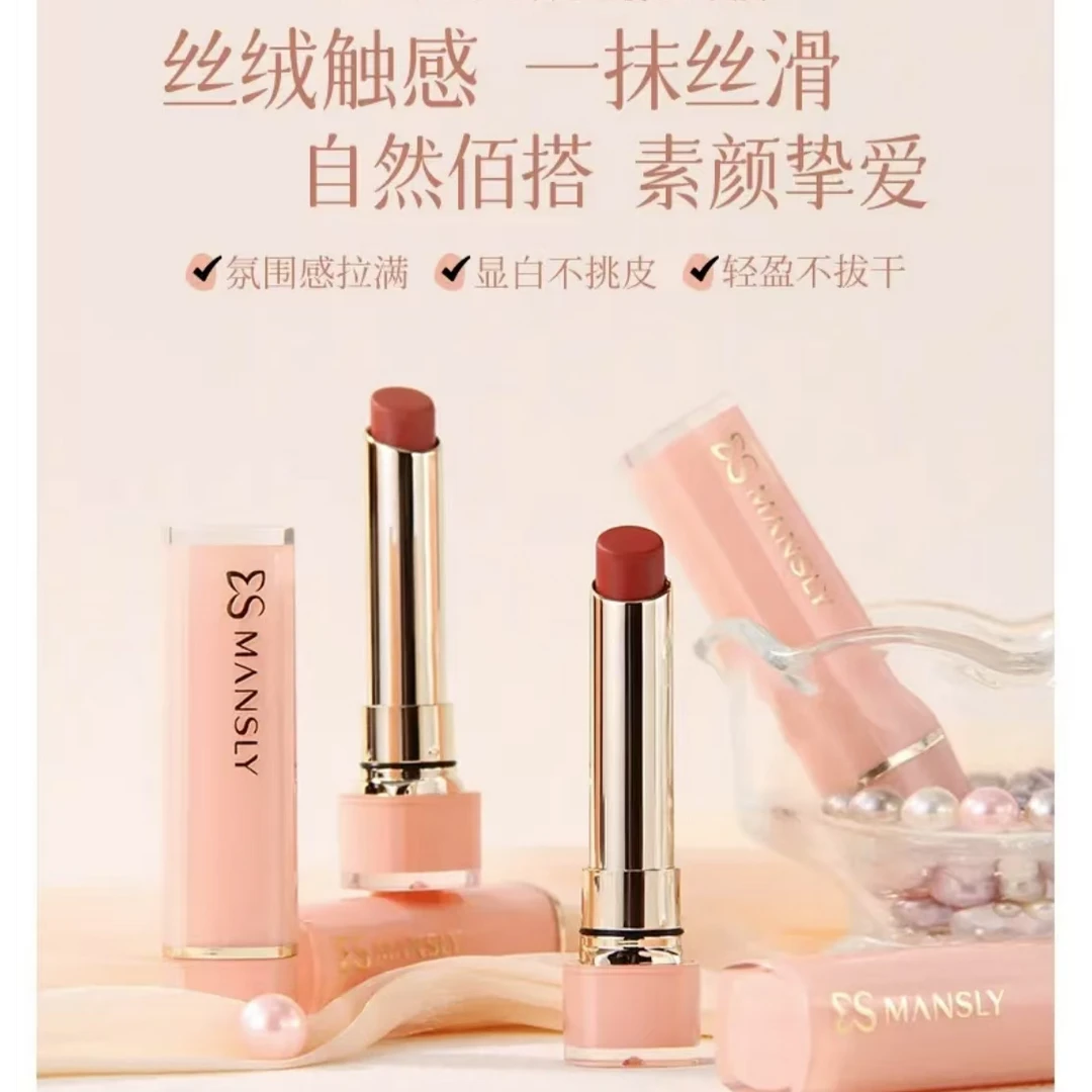 MANSLY高级感小众丝滑轻雾口红显白哑光不掉色雾面持久不沾杯