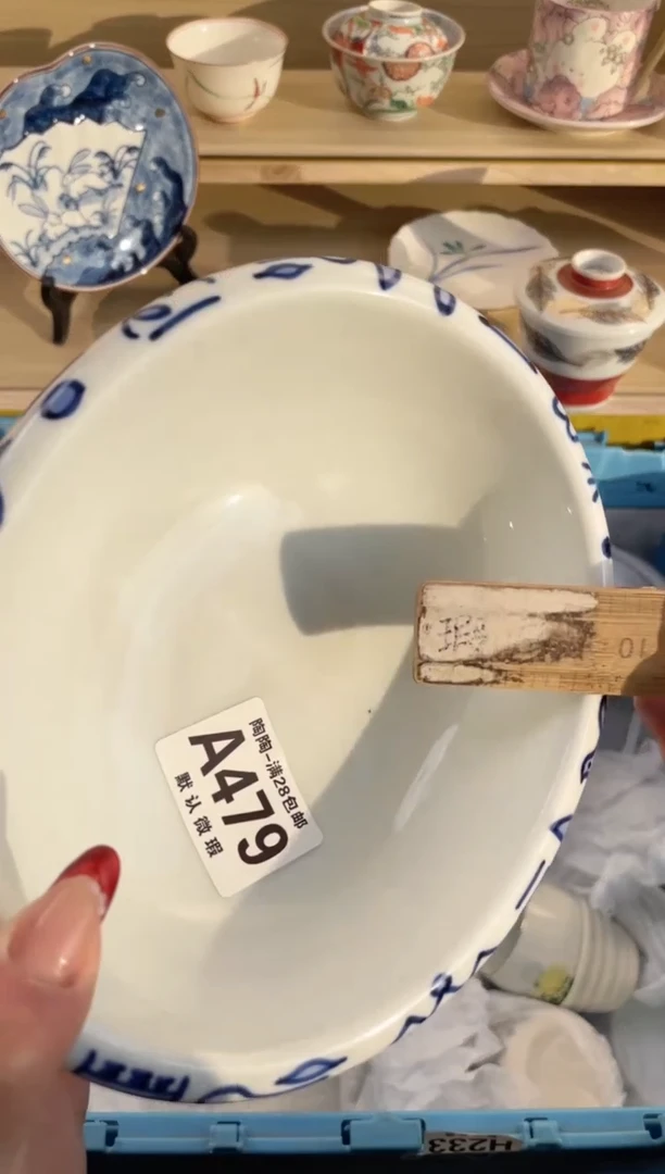 【闪购商品】杯满28包邮瓷器瓷器A479