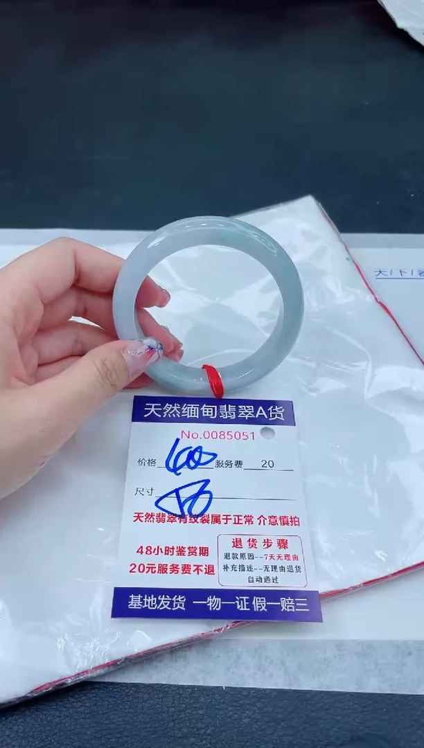 翡翠手镯未镶嵌666666666666