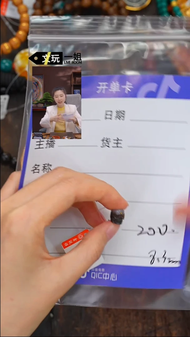 【闪购商品】玛瑙/玉髓珠宝奇石未镶嵌玛瑙