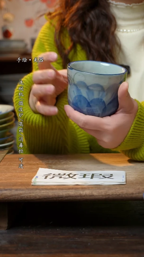 【闪购商品】陶瓷杯