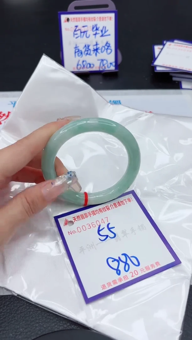 【闪购商品】翡翠手镯未镶嵌1111111111