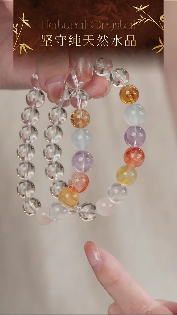 未镶嵌手串水晶高品纯天然多宝设计款水晶手串10-12mm
