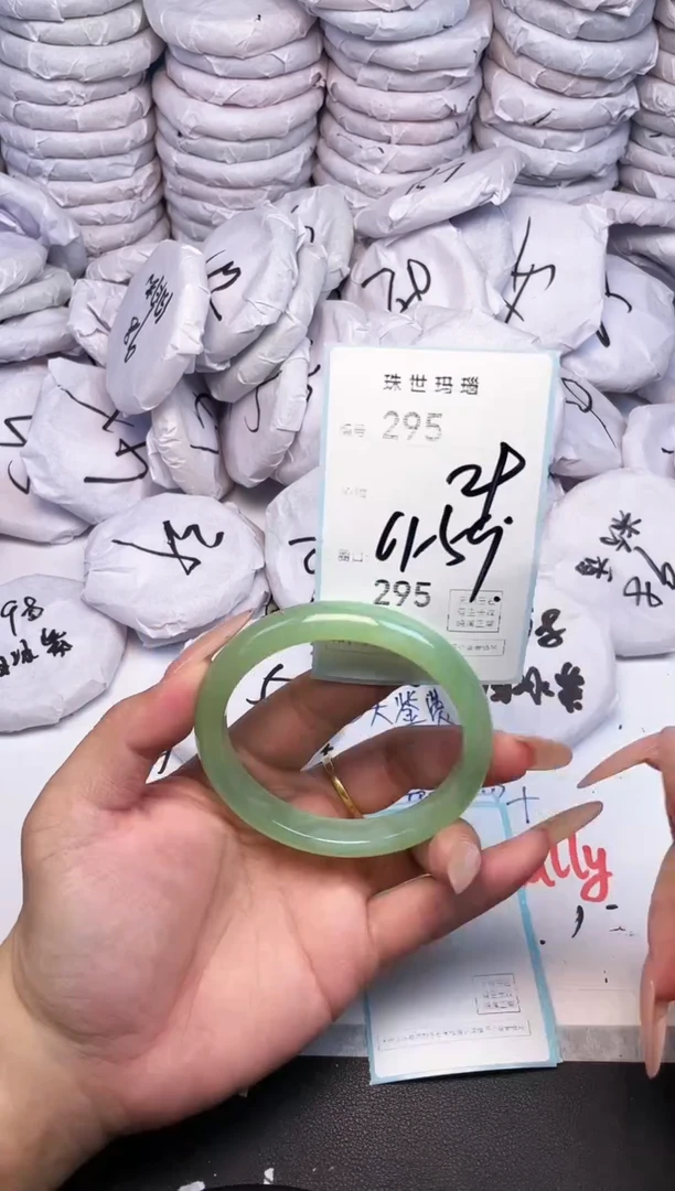 手镯玛瑙/玉髓未镶嵌295