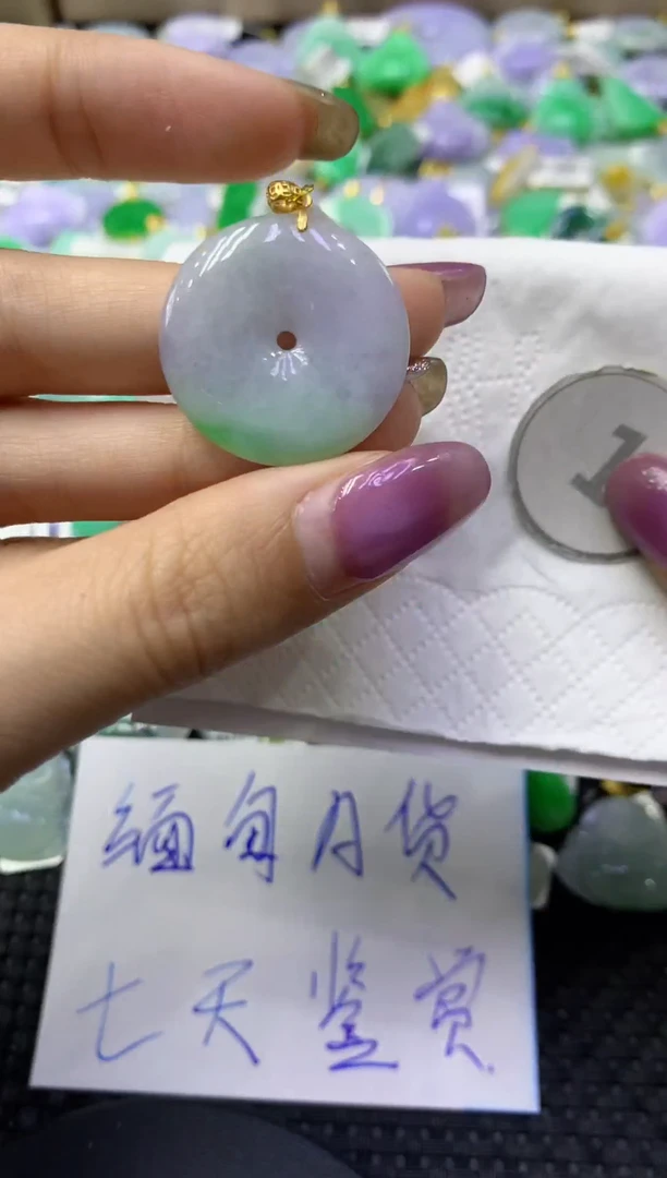 颈饰未镶嵌翡翠天然缅甸翡翠A货