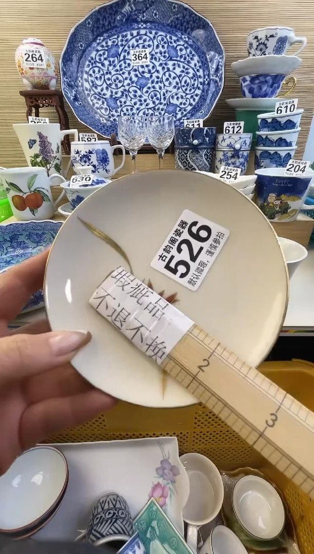 摆件建*摆件瓷器瓷器瓷器