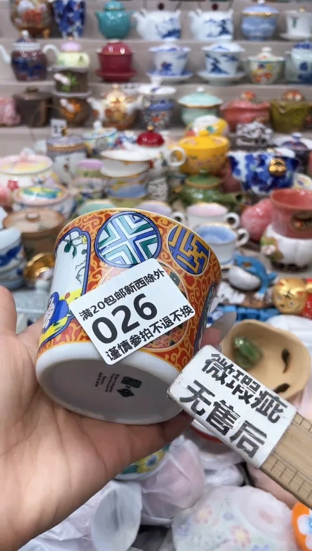 【闪购商品】云陶集市祝大家2025愿你所愿皆所得