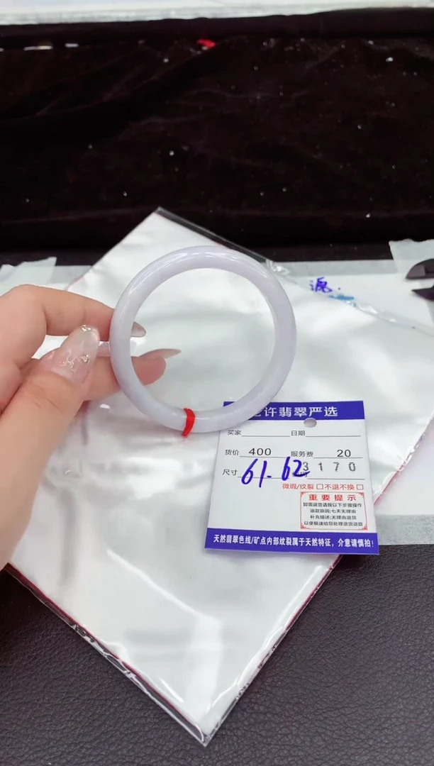 翡翠手镯未镶嵌1