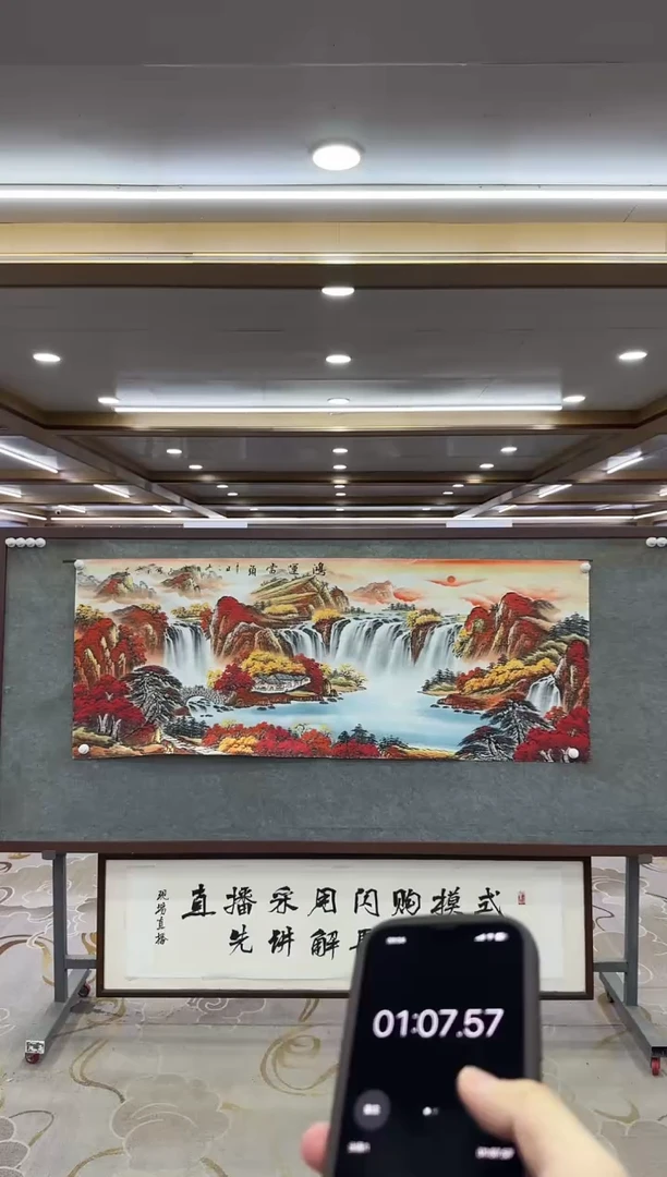 【闪购商品】绘画1刘雪红-小六尺-山水国画