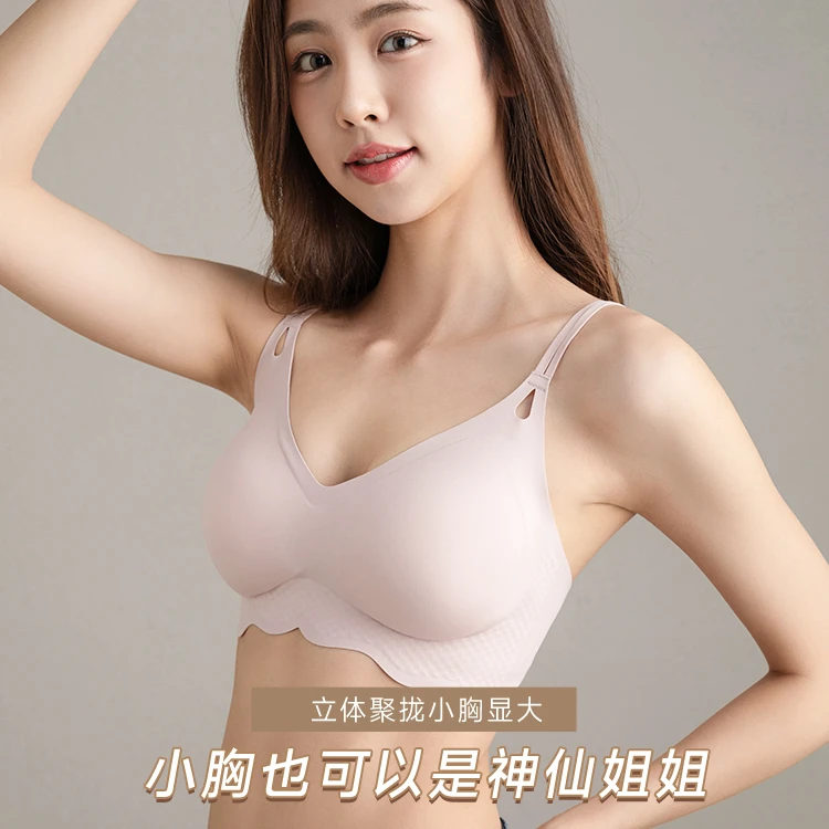 668新款无痕性感美背内衣夏季小胸显大软支撑聚拢透气无钢圈文胸