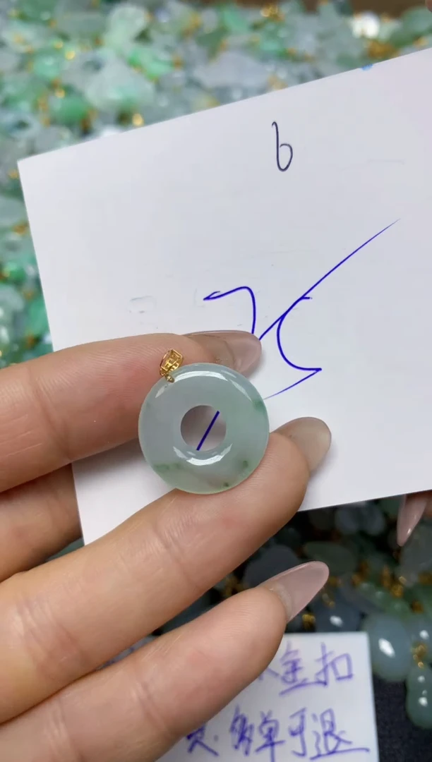 【闪购商品】翡翠挂件18K金镶嵌 天然翡翠A货