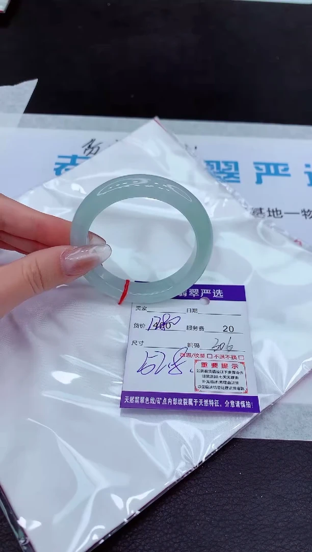 【闪购商品】翡翠手镯未镶嵌1111111111111