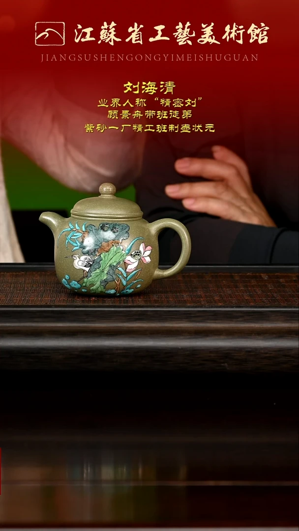 茶壶紫砂12345678