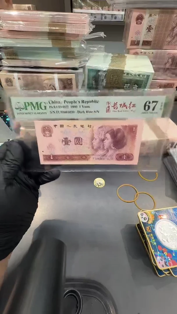长城红67无47单张。。。。