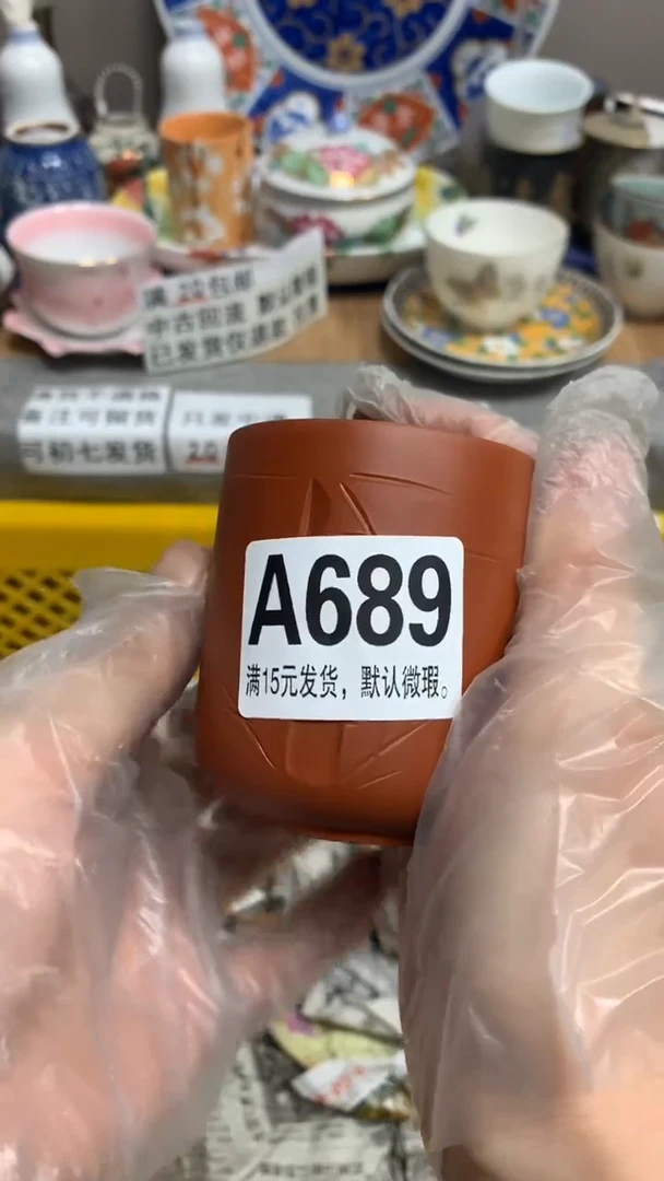 【闪购商品】瓷片689 图图 图图 图图 图图 图图