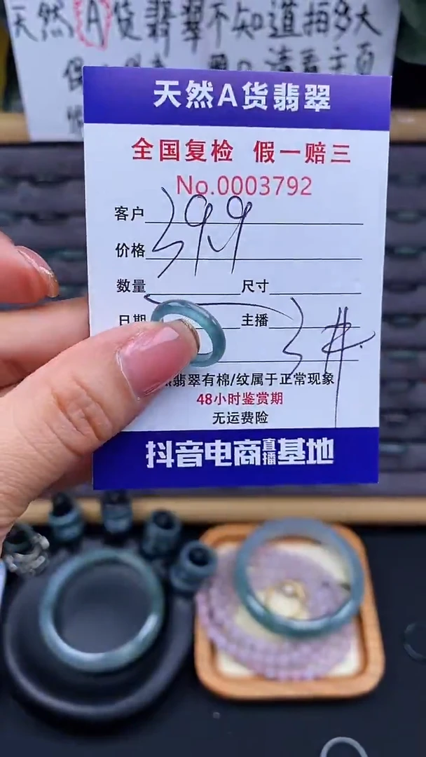 【闪购商品】翡翠戒指未镶嵌翡翠戒圈792