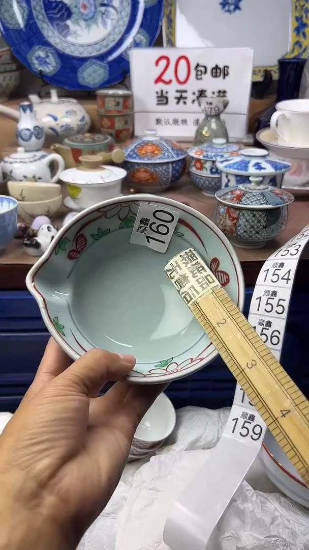 小*碗顺鑫工艺品店闪购
