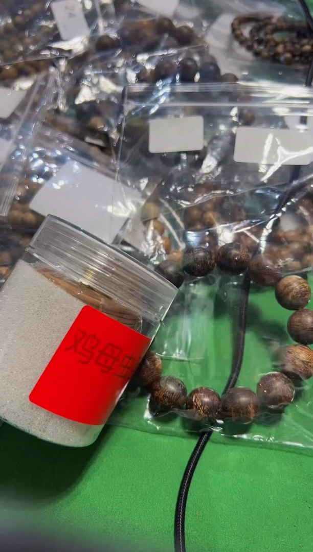 【闪购商品】沉香沉香香囊94号鸡母虫50g多样性发一