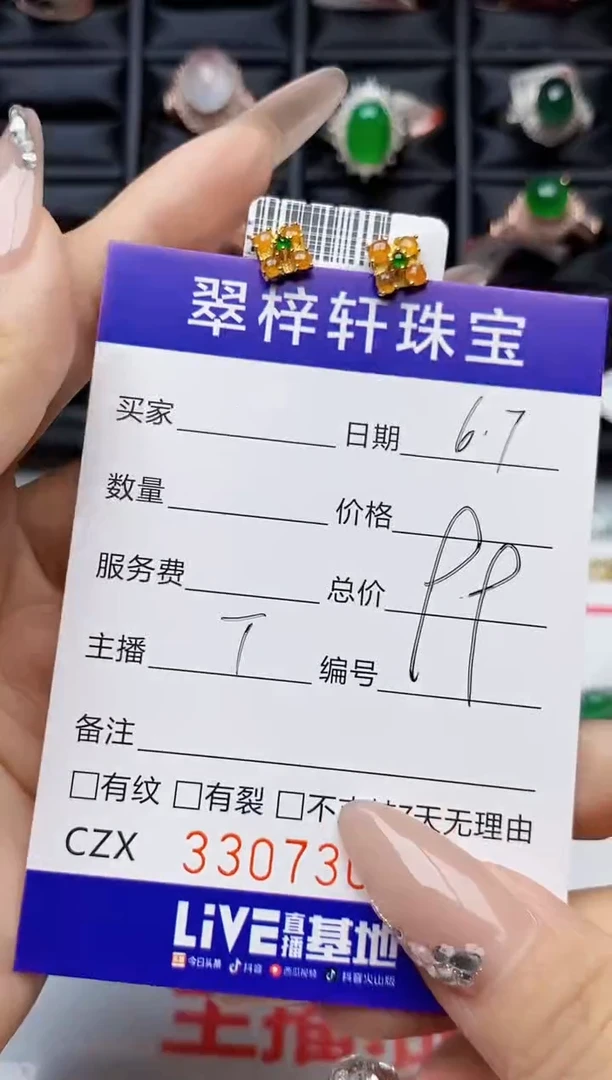 翡翠戒指银S925镶嵌7306