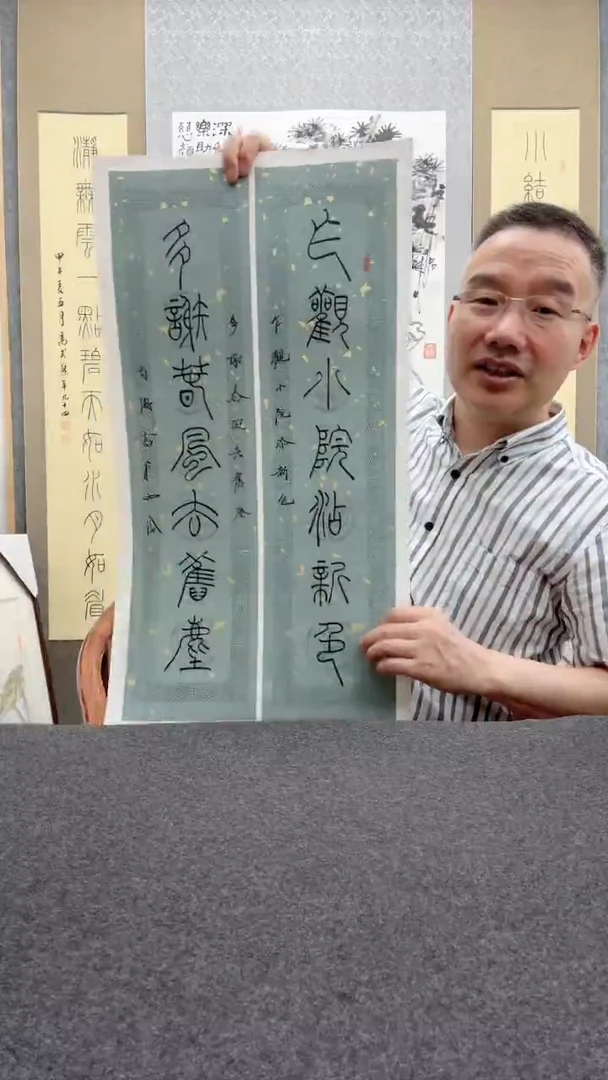 书法肖博