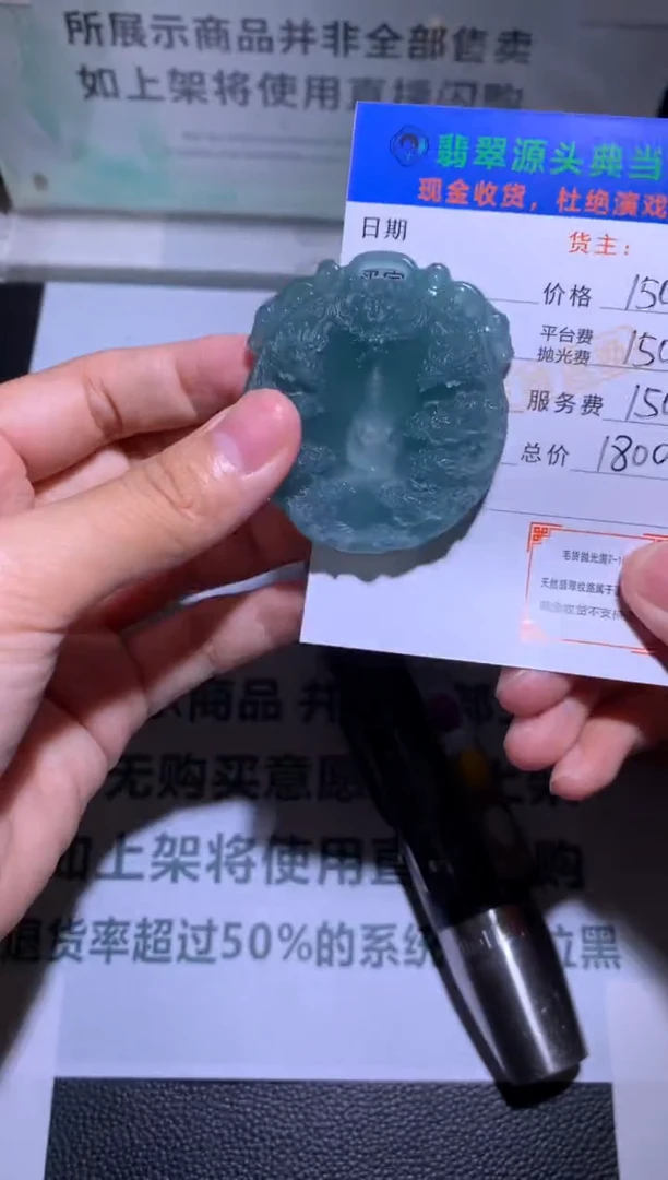 未镶嵌定制翡翠心**橙-毛货-不退不换-多样性发货-