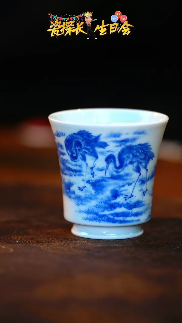 【刚哥生日场】青花杯7