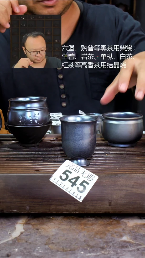 壶四大名陶钦州坭兴陶545