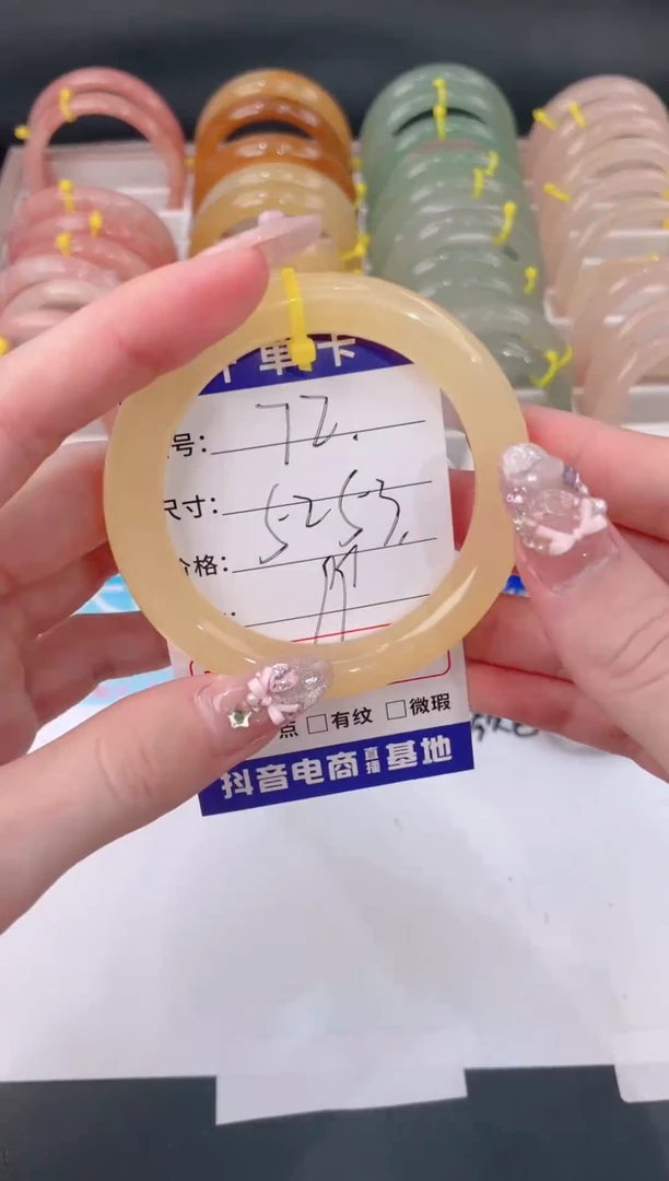 未镶嵌手镯石英质玉72