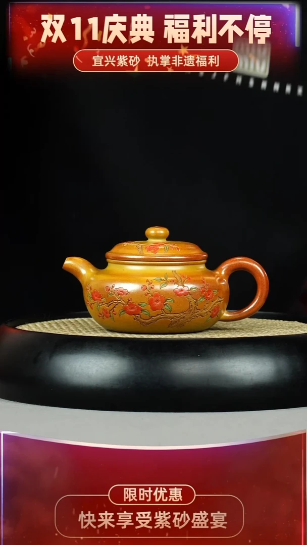 仿古 沉香泥 梅花