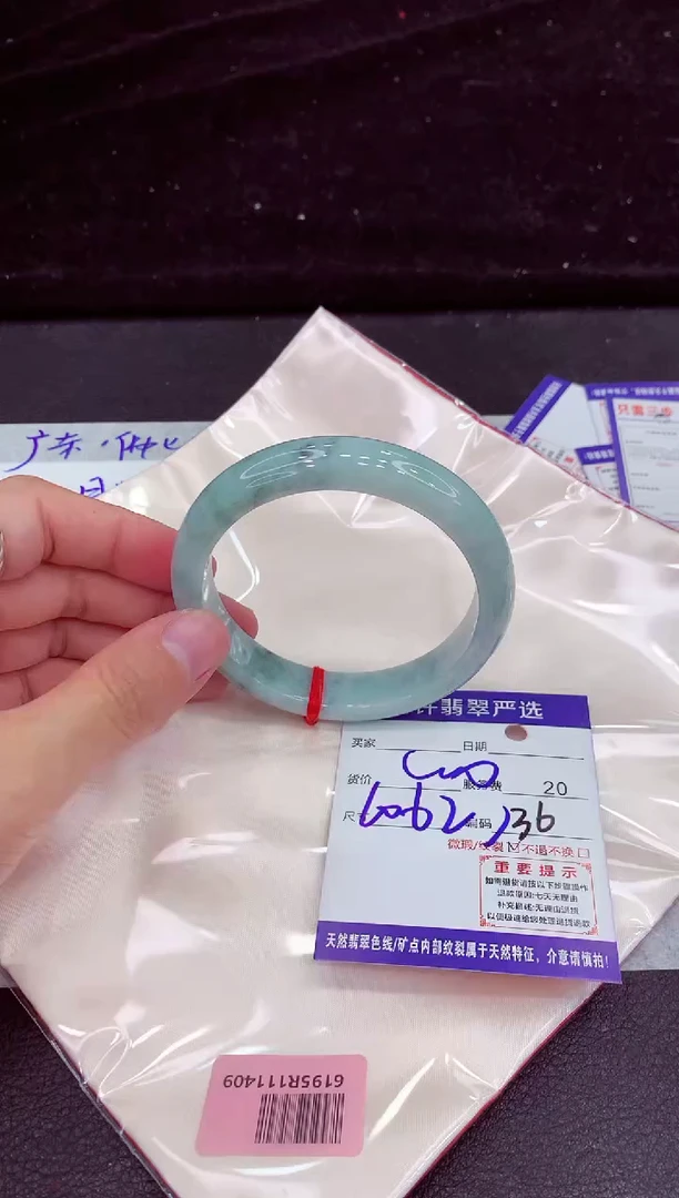 未镶嵌手镯翡翠1111111111