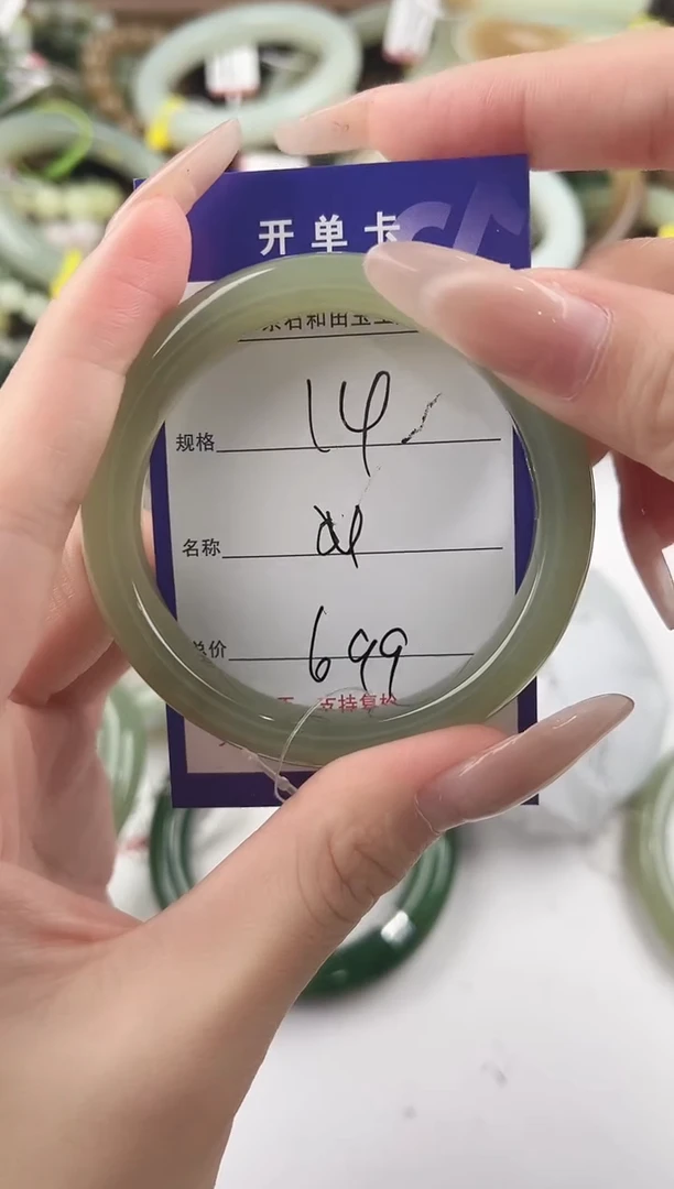 未镶嵌手镯和田玉14颜色微差无瑕疵