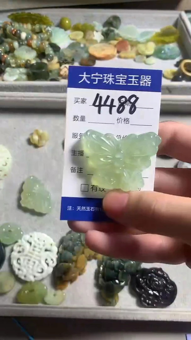 未镶嵌蛇纹石玉颈饰4488