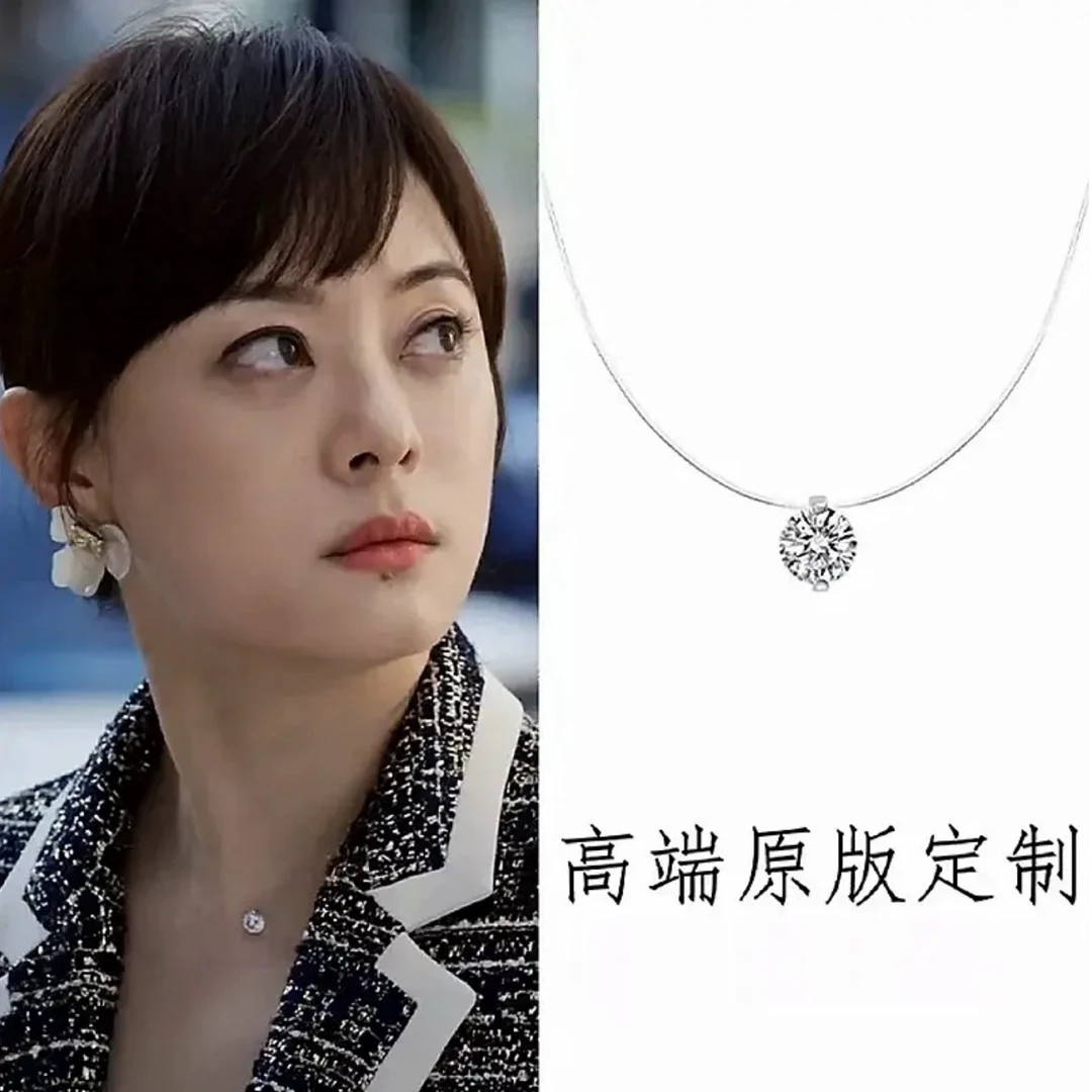 铜合金项链  孙丽胡曼黎人鱼之泪锁骨链百搭项链高级感穿搭首饰