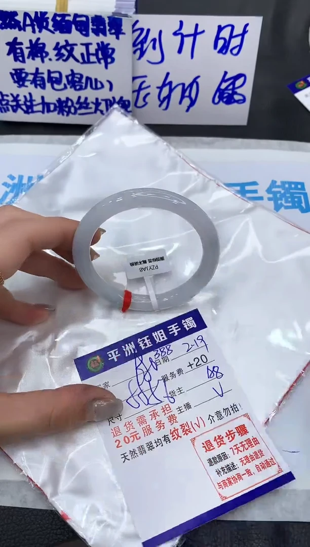 【闪购商品】翡翠手镯未镶嵌111111111