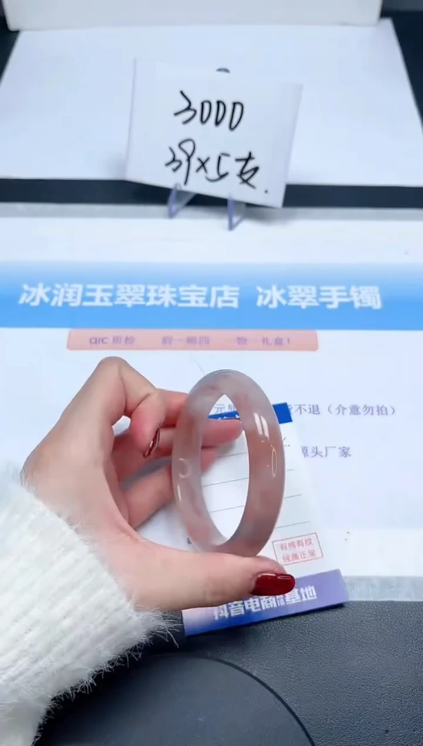 【闪购商品】石英质玉手镯未镶嵌44-56