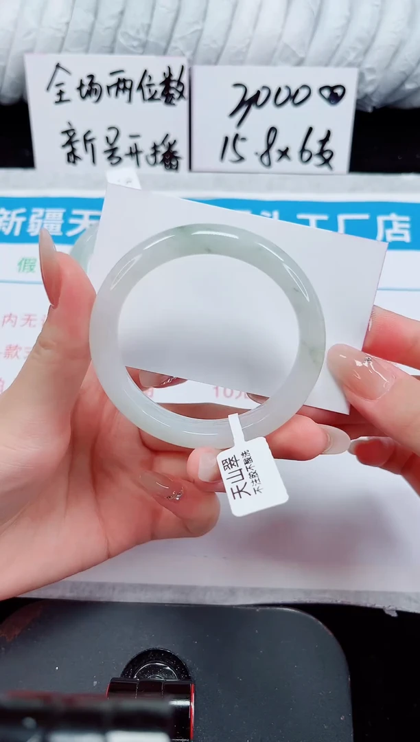 未镶嵌手镯石英质玉102-52/53