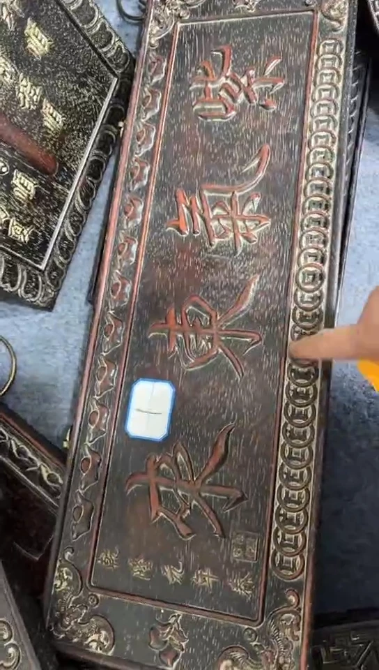 【闪购商品】木Q043雕刻板链接以直播间为准