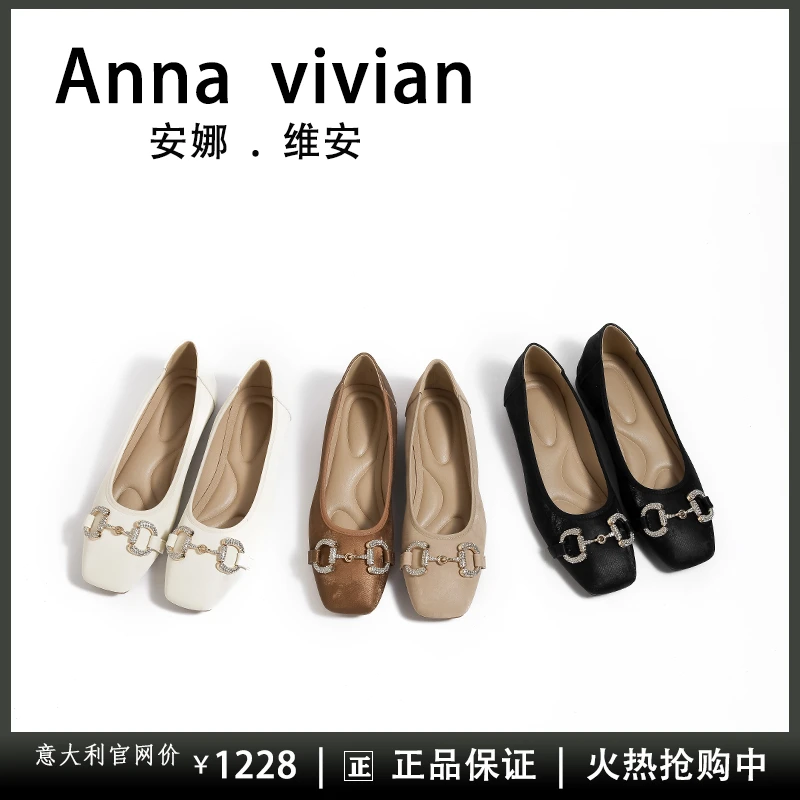 Anna vivian 经典马衔扣软底养脚鞋细腻防磨脚不累脚浅口单鞋