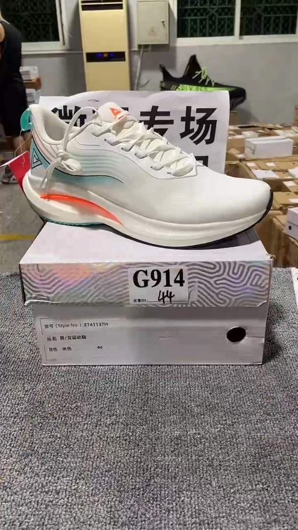正品匹克库存休闲鞋44