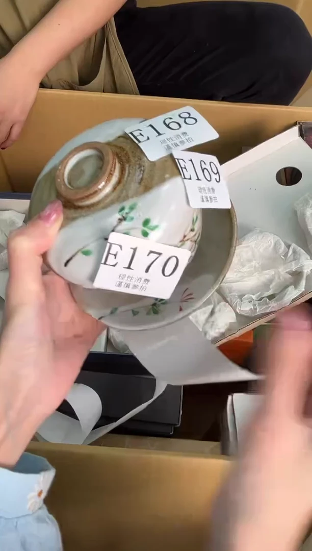 瓷片小*       E168