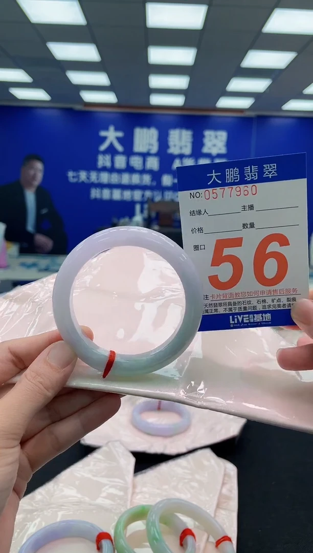 未镶嵌手镯翡翠AAAAAAAAA