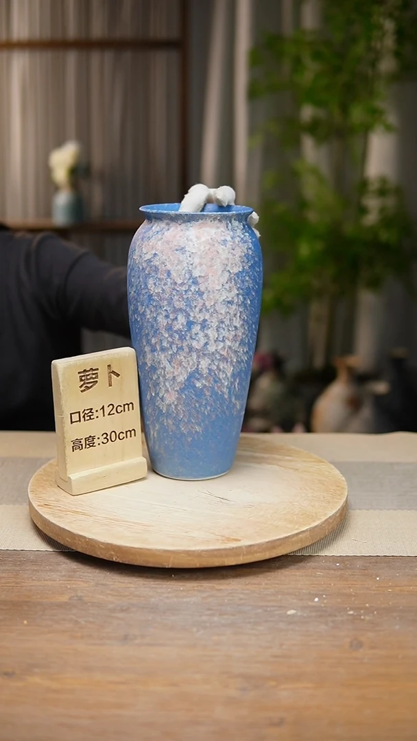 【闪购商品】陶瓷  花器翻口萝卜复古蓝