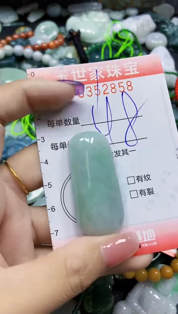颈饰未镶嵌翡翠翡翠闪购Y0352858