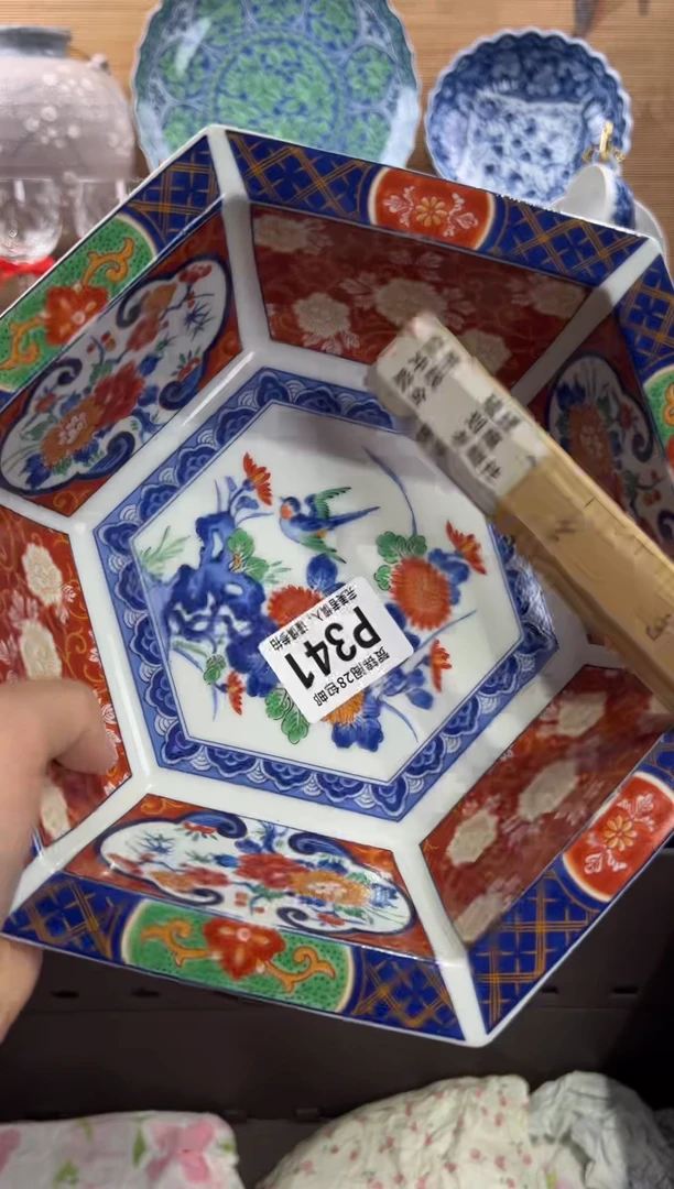 瓷片七****计      P341
