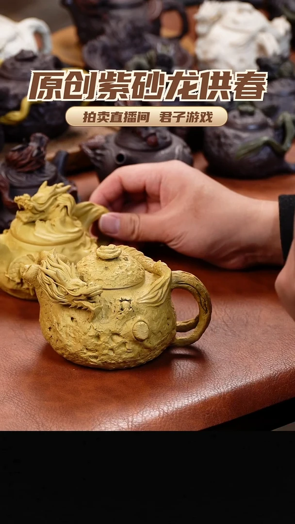 茶壶紫砂北*青砂志原创紫砂作品