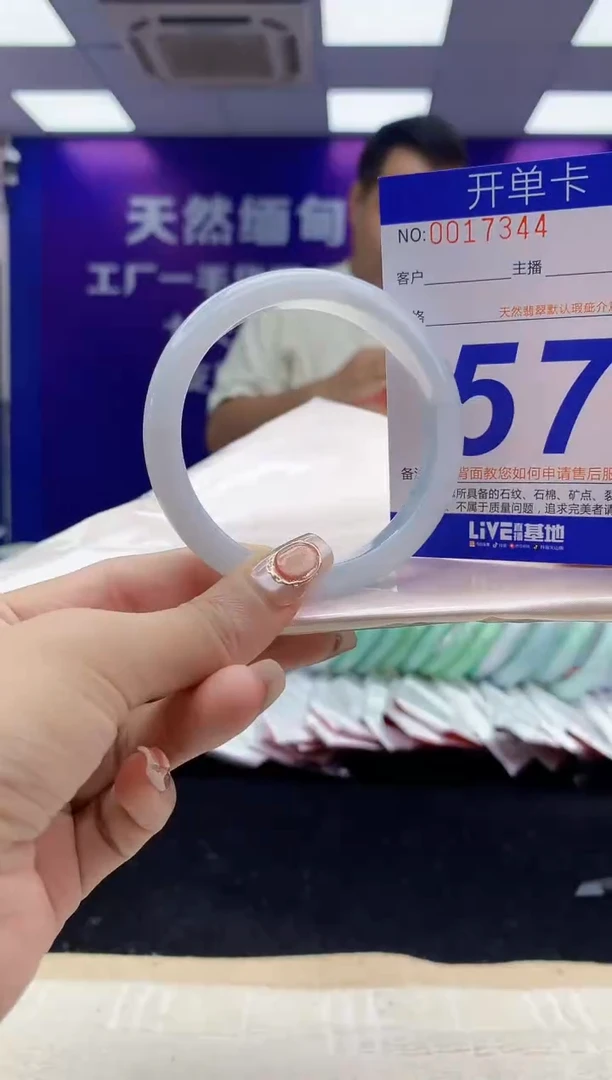 未镶嵌手镯翡翠AAAAAAAAAAAA